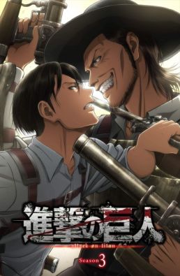 انمي Shingeki no Kyojin الموسم 3 الحلقة 22 والاخيرة