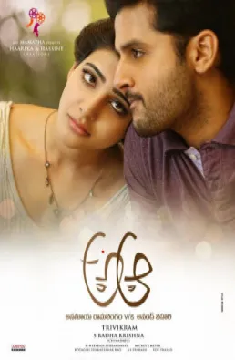 مشاهدة فيلم A Aa مترجم