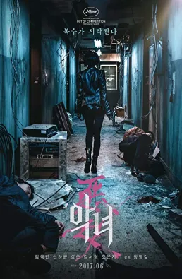 فيلم The Villainess 2017 مترجم