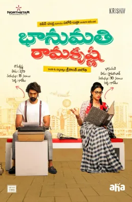 فيلم Bhanumathi &amp; Ramakrishna 2020 مترجم