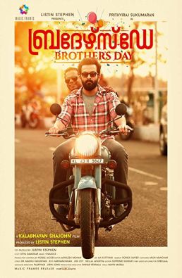 فيلم Brother's Day 2019 مترجم