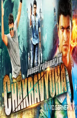 فيلم Chakravyuha مترجم