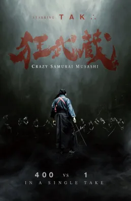 فيلم Crazy Samurai Musashi 2020 مترجم