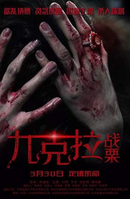 فيلم Diamond Anxiety 2019 مترجم