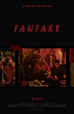 فيلم Fanfare 2019 مترجم
