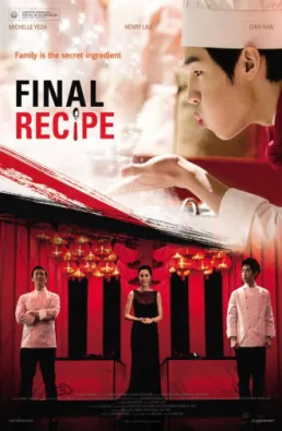 فيلم Final Recipe مترجم