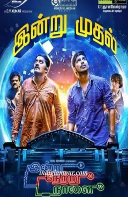 فيلم Indru Netru Naalai 2015 مترجم