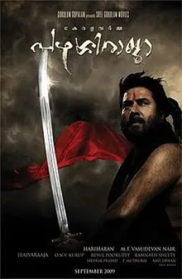 مشاهدة فيلم Kerala Varma Pazhassi Raja 2009 مترجم