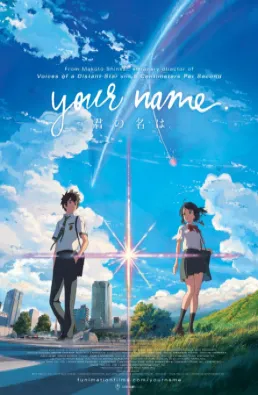 مشاهدة فيلم (Kimi no na wa. (Your Name مترجم