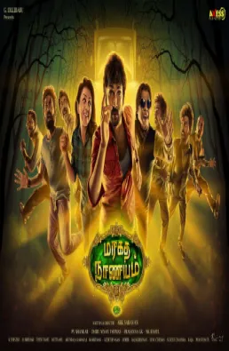 فيلم Maragadha Naanayam مترجم