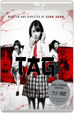 فيلم Tag مترجم