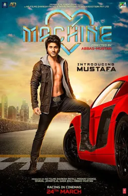 فيلم Machine مترجم