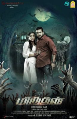 مشاهدة فيلم Miruthan مترجم
