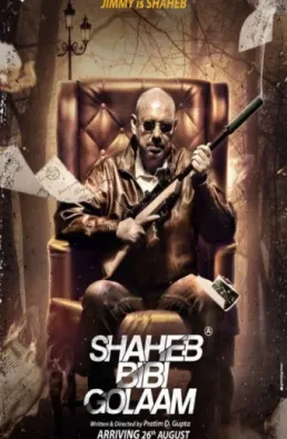 فيلم Saheb Bibi Golaam مترجم