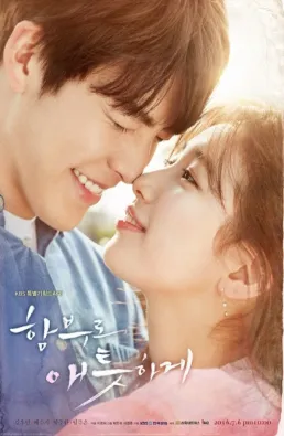 مسلسل Uncontrollably Fond الحلقة 16
