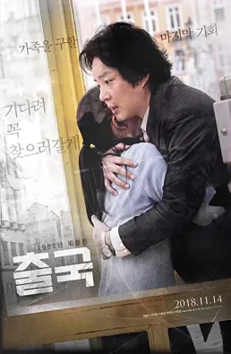 فيلم Unfinished 2018 مترجم