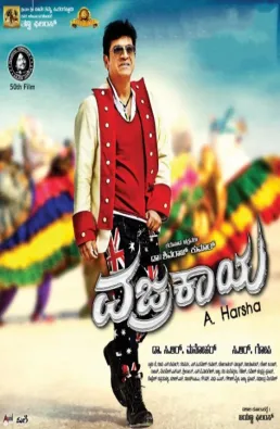 مشاهدة فيلم Vajrakaya 2015 مترجم