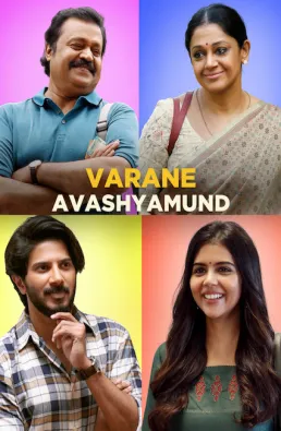 فيلم Varane Avashyamund 2020 مترجم