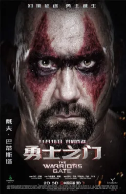 فيلم Warrior's Gate مترجم
