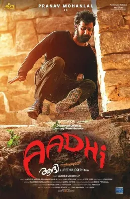 فيلم Aadhi 2018 مترجم