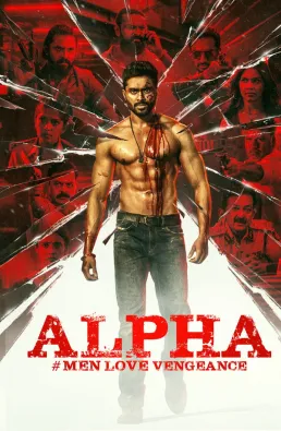 فيلم Alpha: Men Love Vengeance 2026 مترجم