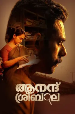 فيلم Anand Sreebala 2024 مترجم