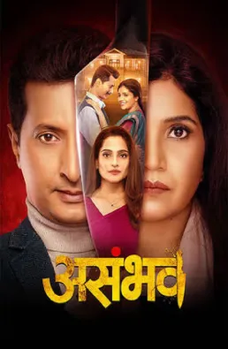 فيلم Asambhav 2025 مترجم