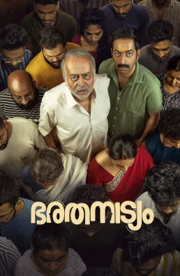 فيلم Bharathanatyam 2024 مترجم