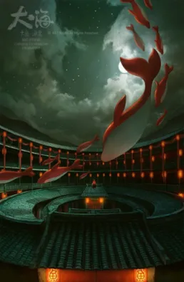 فيلم Big Fish &amp; Begonia مترجم