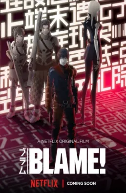 فيلم Blame! مترجم