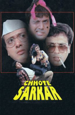 فيلم Chhote Sarkar 1996 مترجم