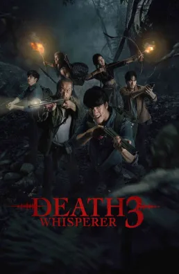 فيلم Death Whisperer 3 2025 مترجم