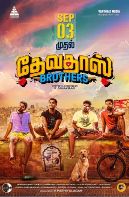 فيلم الاخوة ديفايس Devdas Brothers 2021 مترجم اون لاين