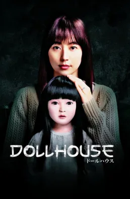 فيلم Dollhouse 2025 مترجم