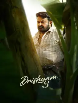 مشاهدة فيلم Drishyam 3 2026 مترجم بجودة عالية