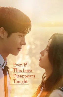 فيلم Even If This Love Disappears Tonight 2025 مترجم
