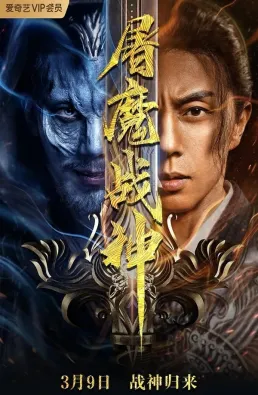 فيلم Fighting Darksider 2022 مترجم اون لاين