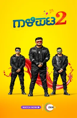 فيلم Gaalipata 2 2022 مترجم