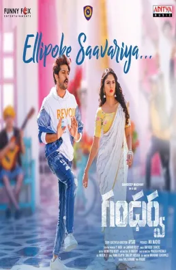 فيلم Gandharwa 2022 مترجم