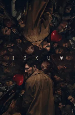 فيلم Hokum 2026 مترجم