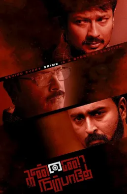 فيلم Kannai Nambathe 2023 مترجم