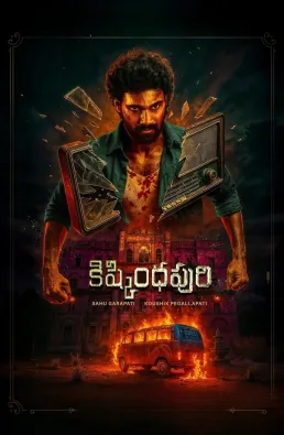 فيلم Kishkindhapuri 2025 مترجم