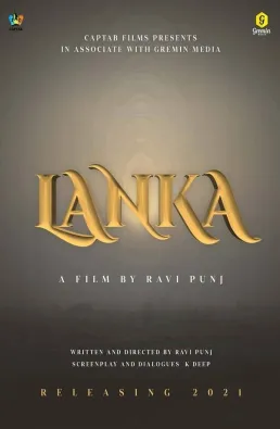 فيلم Lanka 2022 مترجم