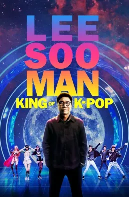 فيلم Lee Soo Man: The King of K-Pop 2025 مترجم