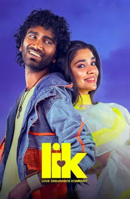 فيلم Love Insurance Kompany 2026 مترجم