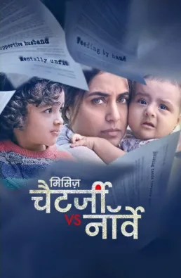 فيلم Mrs. Chatterjee Vs Norway 2023 مترجم