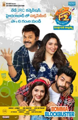 فيلم F2: Fun And Frustration 2019 مترجم