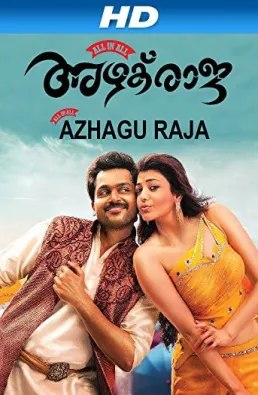 فيلم All in All Azhagu Raja مترجم