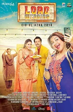فيلم Load Wedding 2018 مترجم