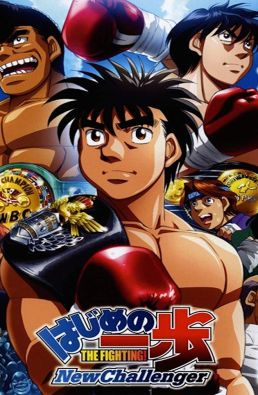 انمي Hajime no Ippo: New Challenger الحلقة 26 والاخيرة